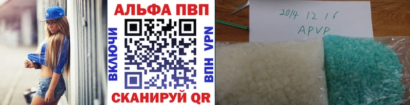 Где купить Тайга Канабис  Амфетамин  Гашиш  Меф мяу мяу  Cocaine  APVP 
