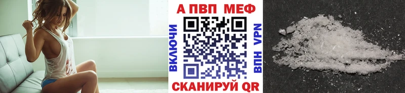 МЕГА вход  Тайга  Alfa_PVP VHQ 