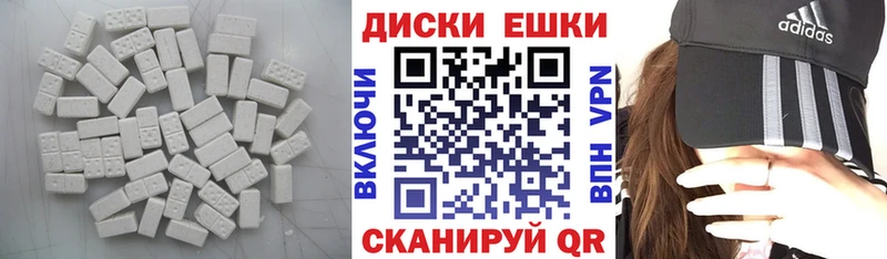 Экстази Punisher  цены   Тайга 