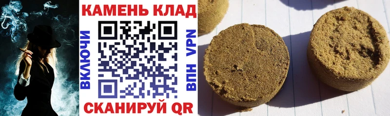 ГАШИШ убойный  кракен   Тайга  где купить наркотик 
