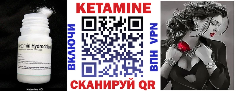 Кетамин ketamine  MEGA вход  Тайга 