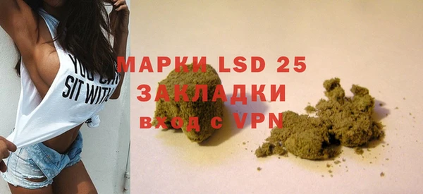 амф Арсеньев