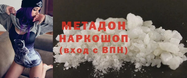 гидропоника Армянск