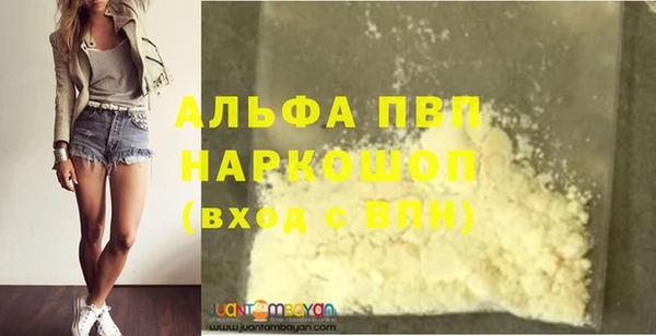 амф Арсеньев