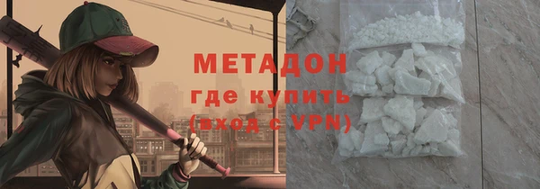 мефедрон VHQ Каменногорск