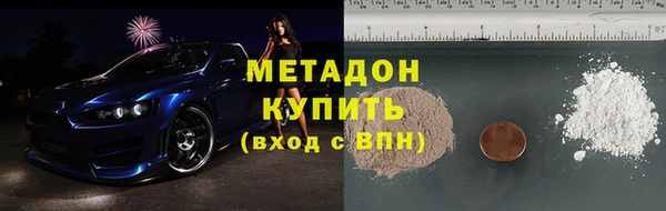 амф Арсеньев