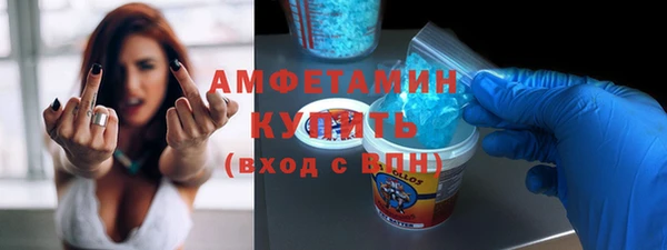 амф Арсеньев