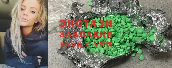 гидропоника Армянск