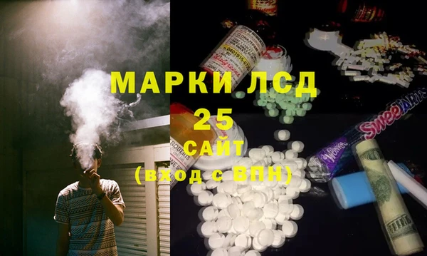 амф Арсеньев