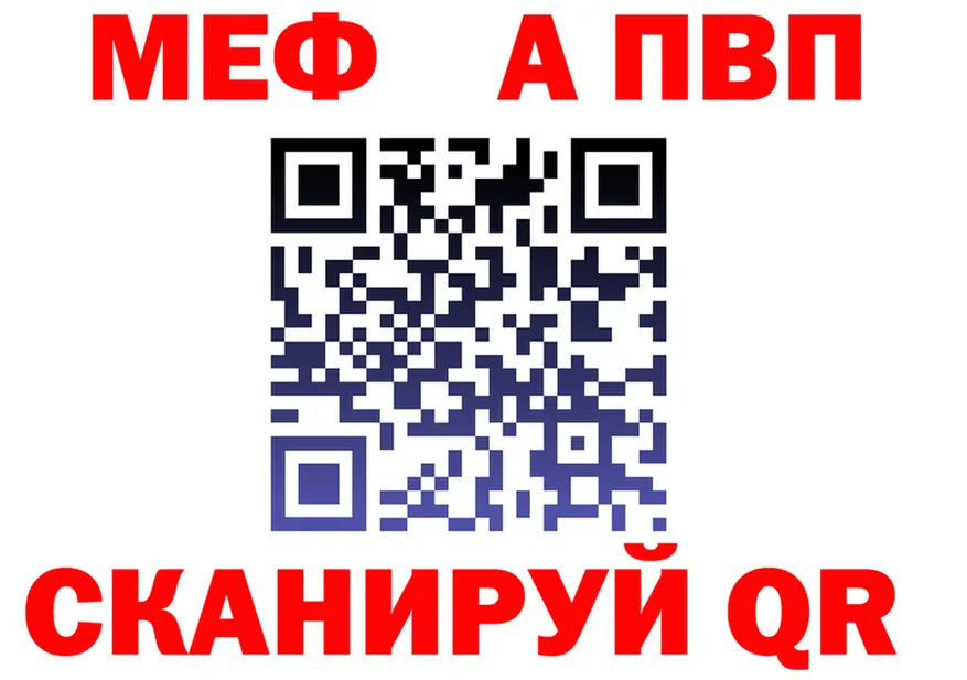 МЕФ VHQ ONION shop МЕГА Тайга