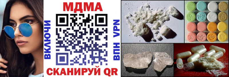 MDMA Molly  где можно купить наркотик  Тайга 