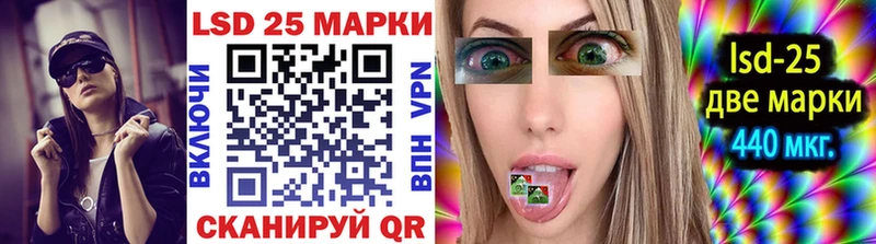 Марки 25I-NBOMe 1500мкг  как найти   Тайга 